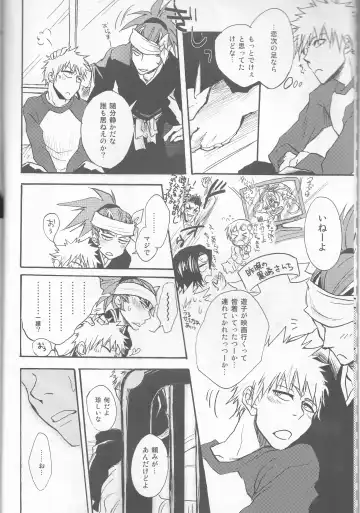 [Natsume Fumiko] I'm Screaming LOVE! Fhentai - Page 8