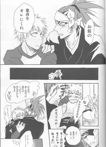 [Natsume Fumiko] I'm Screaming LOVE! Fhentai - Page 9