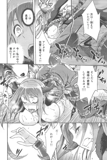 [Kiasa - Wayanajin] Mamono no Maou Mamono Fhentai - Page 15