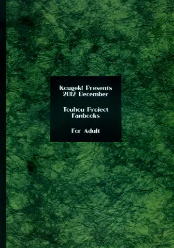 [Ootsuki Wataru] Hashihime Shinshoku -San- Fhentai - Page 2