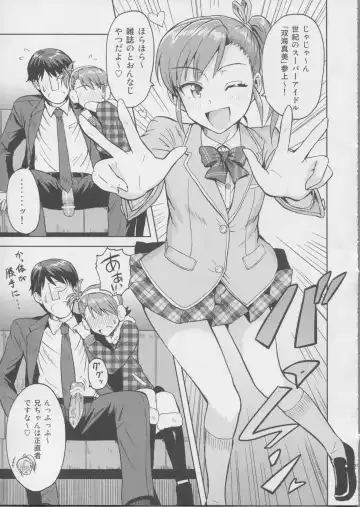 [Tsurui] Ami Mami Mind 3 Fhentai - Page 22