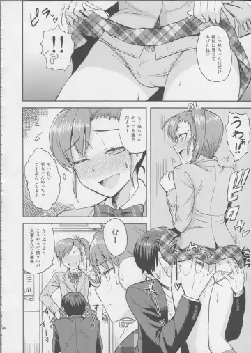 [Tsurui] Ami Mami Mind 3 Fhentai - Page 23