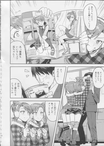 [Tsurui] Ami Mami Mind 3 Fhentai - Page 3