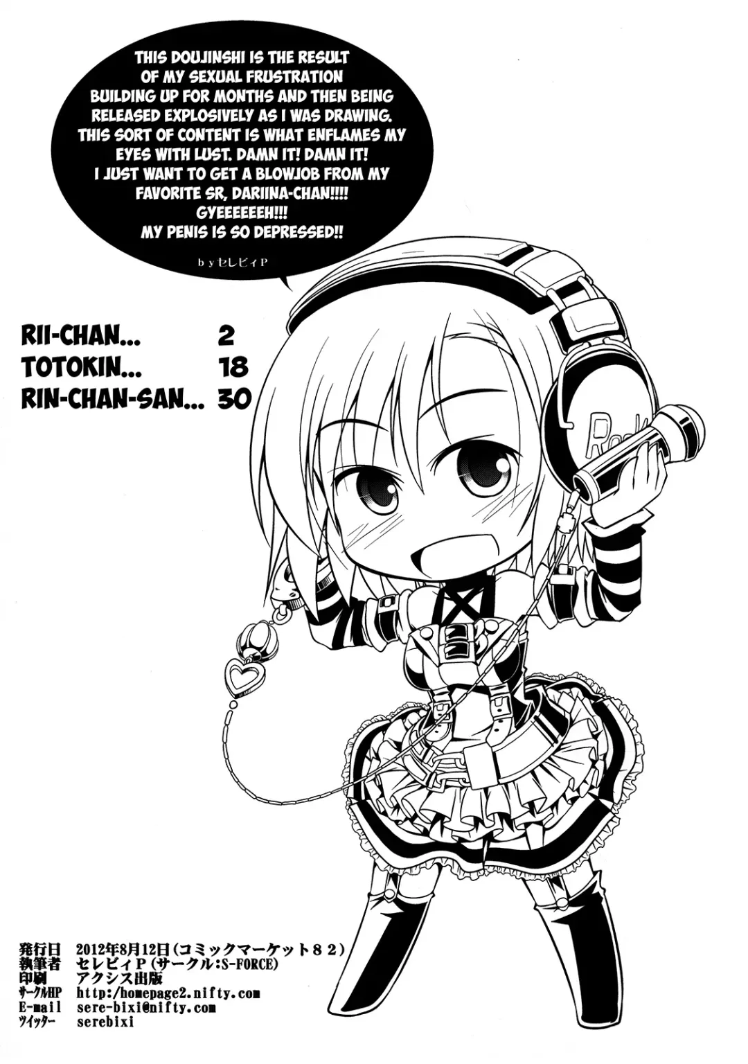 [Serebi Ryousangata] HARA-M@S Fhentai - Page 2