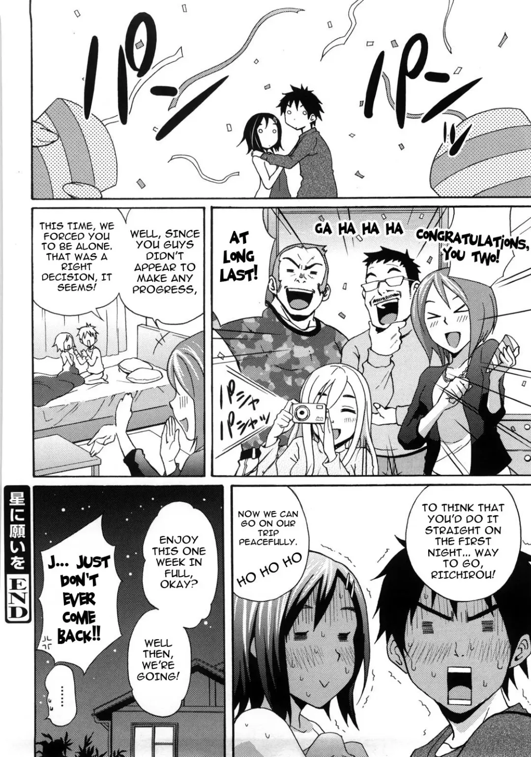 [Coelacanth] Good Times!! (decensored) Fhentai - Page 152
