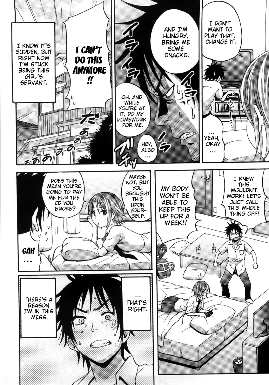 [Coelacanth] Good Times!! (decensored) Fhentai - Page 176