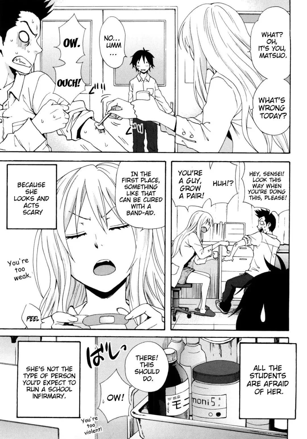 [Coelacanth] Good Times!! (decensored) Fhentai - Page 25