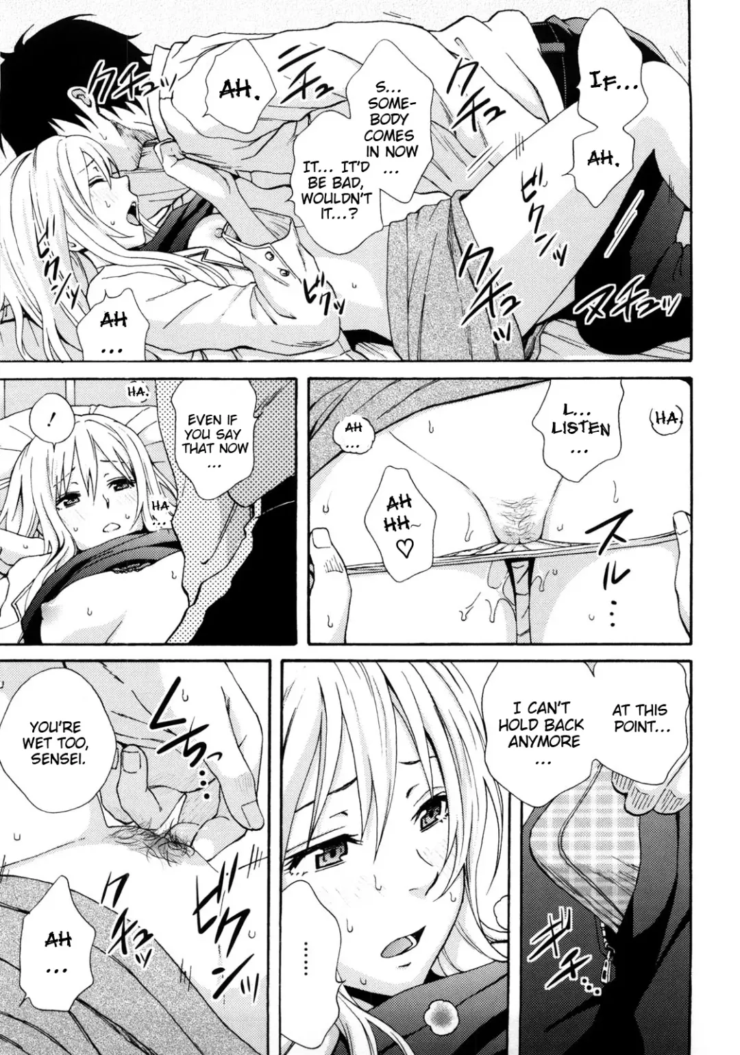 [Coelacanth] Good Times!! (decensored) Fhentai - Page 33