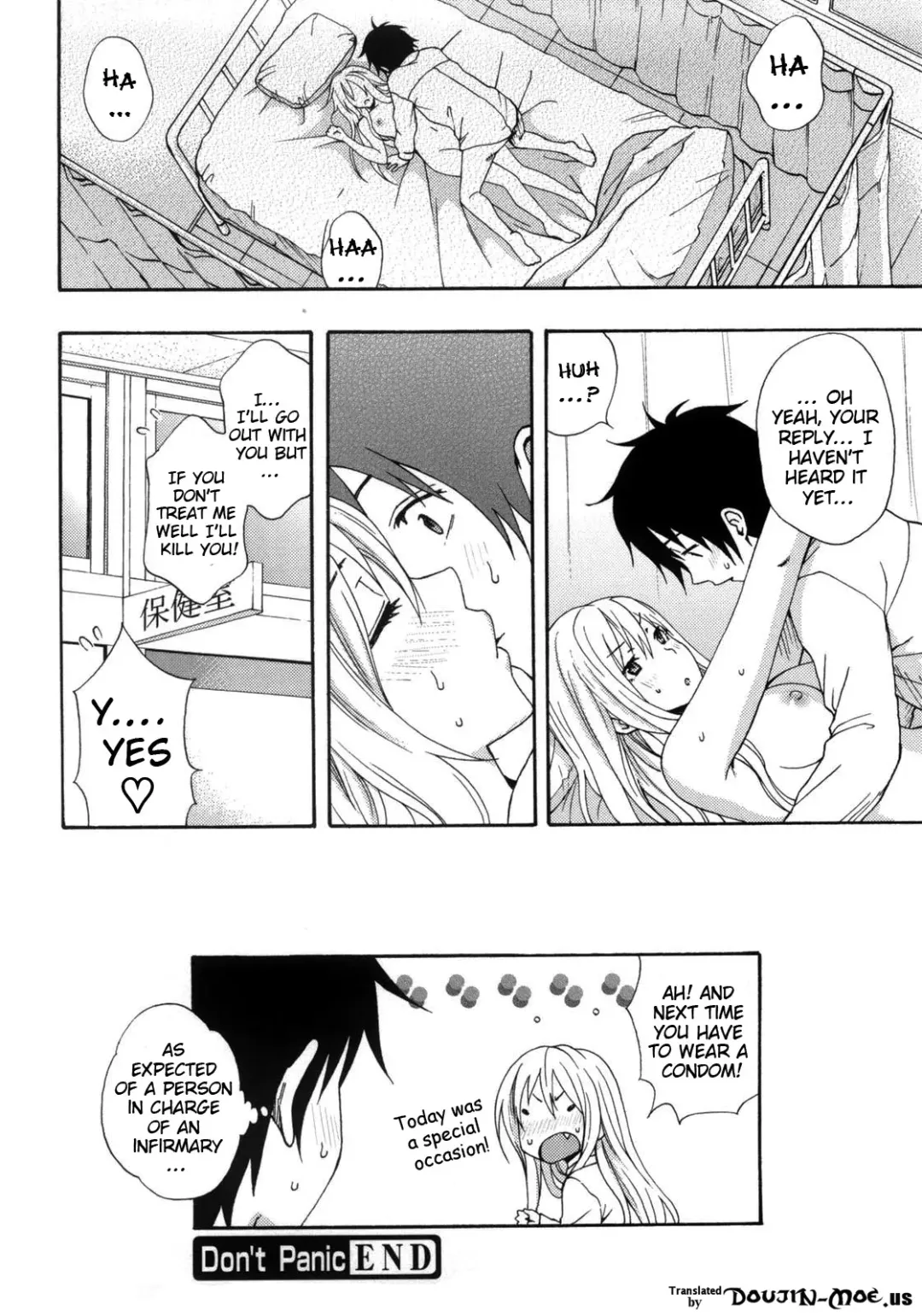 [Coelacanth] Good Times!! (decensored) Fhentai - Page 42