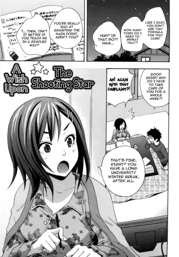 [Coelacanth] Good Times!! (decensored) Fhentai - Page 137