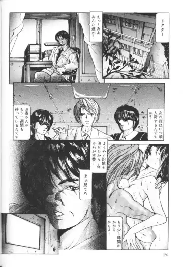 [Grifon] Bitai - Hiai no Shoujo | Coquetry - Girl of Sorrow Fhentai - Page 126