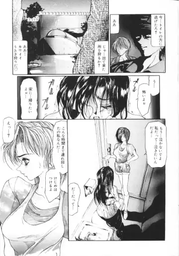 [Grifon] Bitai - Hiai no Shoujo | Coquetry - Girl of Sorrow Fhentai - Page 30