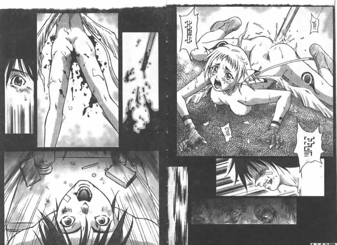 [Maruto] Nie to Mesu Fhentai - Page 38