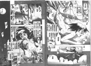 [Maruto] Nie to Mesu Fhentai - Page 10