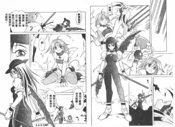 [Maruto] Nie to Mesu Fhentai - Page 13