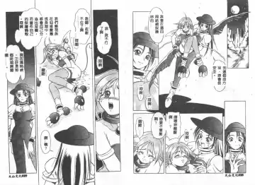 [Maruto] Nie to Mesu Fhentai - Page 14