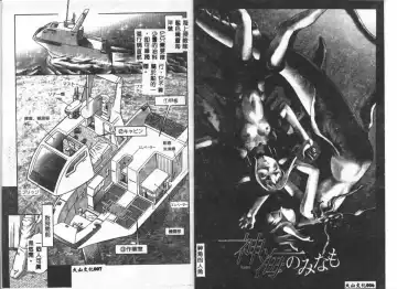 [Maruto] Nie to Mesu Fhentai - Page 3