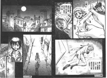 [Maruto] Nie to Mesu Fhentai - Page 33