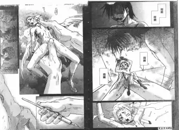 [Maruto] Nie to Mesu Fhentai - Page 37