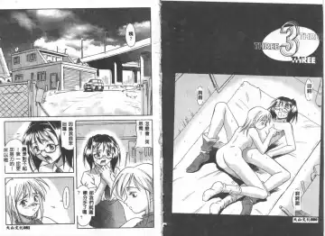 [Maruto] Nie to Mesu Fhentai - Page 40