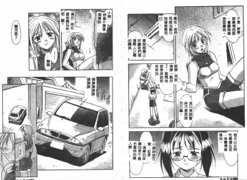 [Maruto] Nie to Mesu Fhentai - Page 41