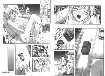 [Maruto] Nie to Mesu Fhentai - Page 44
