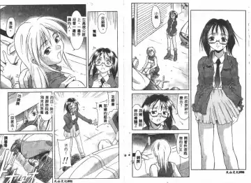 [Maruto] Nie to Mesu Fhentai - Page 45