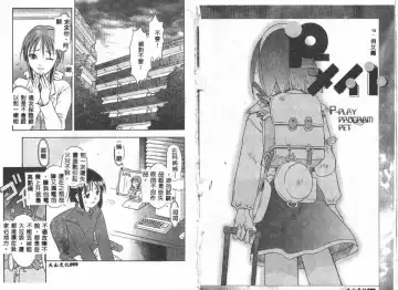 [Maruto] Nie to Mesu Fhentai - Page 49