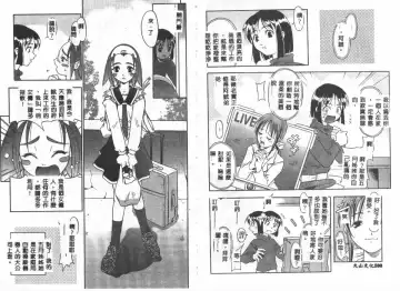 [Maruto] Nie to Mesu Fhentai - Page 50