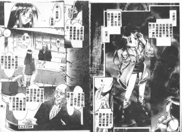 [Maruto] Nie to Mesu Fhentai - Page 59