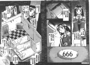 [Maruto] Nie to Mesu Fhentai - Page 60