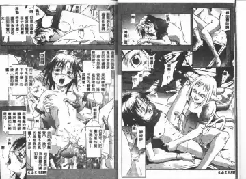 [Maruto] Nie to Mesu Fhentai - Page 9