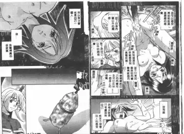 [Maruto] Nie to Mesu Fhentai - Page 90