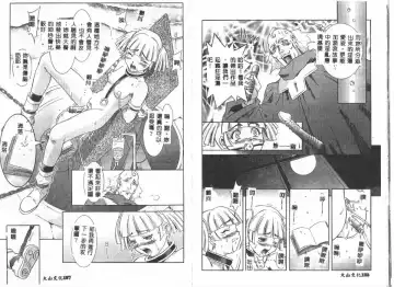 [Maruto] Nie to Mesu Fhentai - Page 93