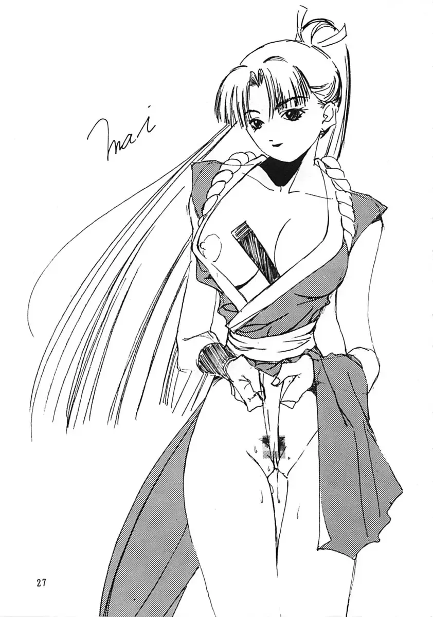 [Himuro Serika] Momo no Yu 2 Fhentai - Page 26