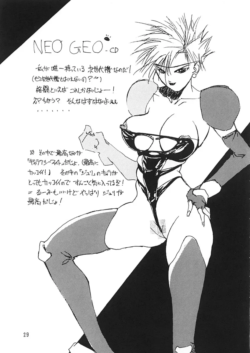 [Himuro Serika] Momo no Yu 2 Fhentai - Page 28