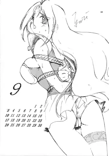 [Himuro Serika] Momo no Yu 2 Fhentai - Page 17