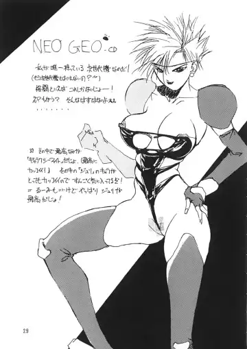 [Himuro Serika] Momo no Yu 2 Fhentai - Page 28