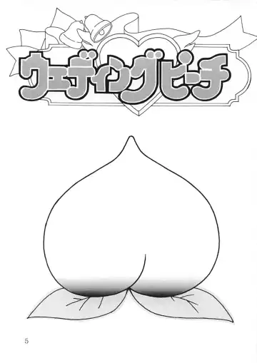 [Himuro Serika] Momo no Yu 2 Fhentai - Page 4