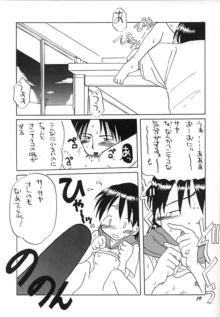 [Asabi Miho] Uonome Ryuu Onnanoko no Hon Batsu no Jin Fhentai - Page 18