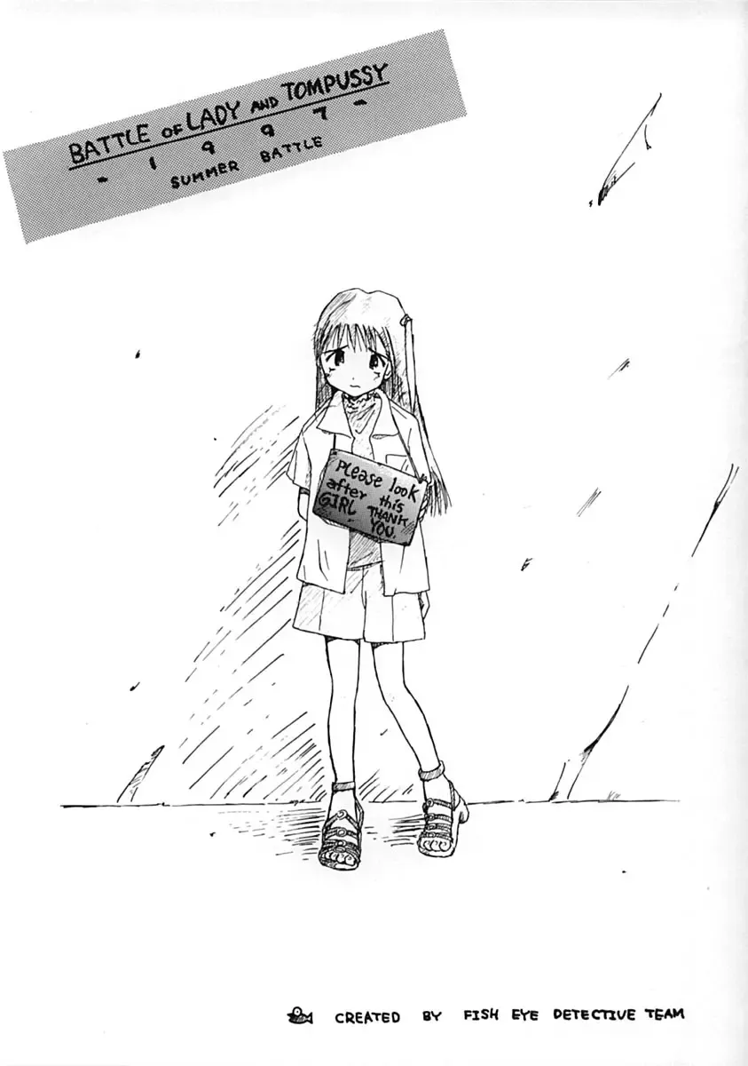 [Asabi Miho] Uonome Ryuu Onnanoko no Hon Batsu no Jin Fhentai - Page 2