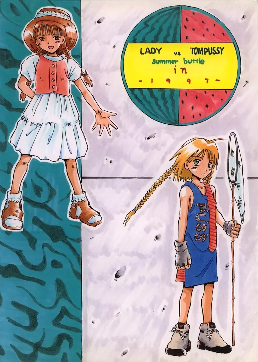 [Asabi Miho] Uonome Ryuu Onnanoko no Hon Batsu no Jin Fhentai - Page 30