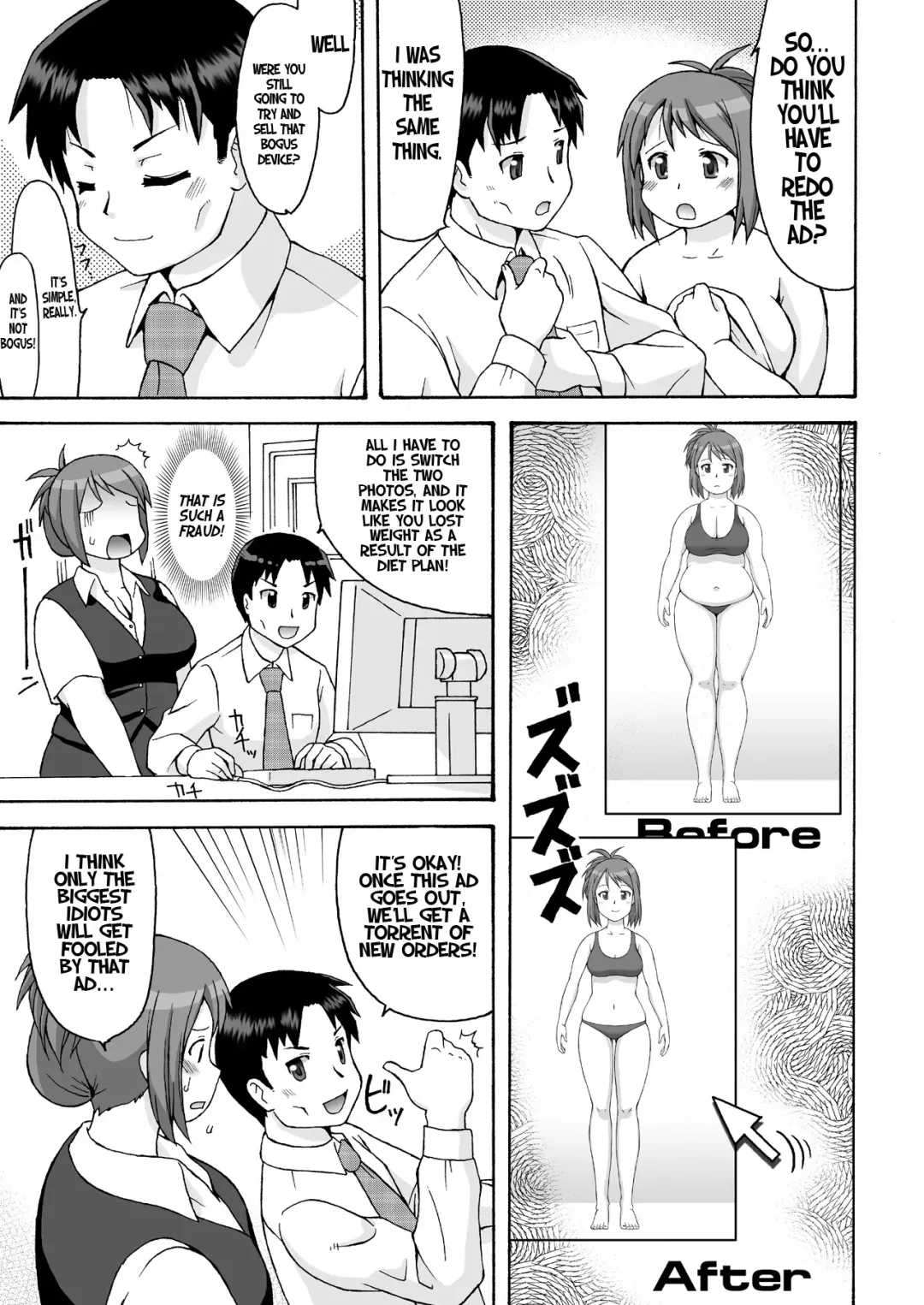 [Katou] Before After, Sexy Plumper's Sex Diet Fhentai - Page 18