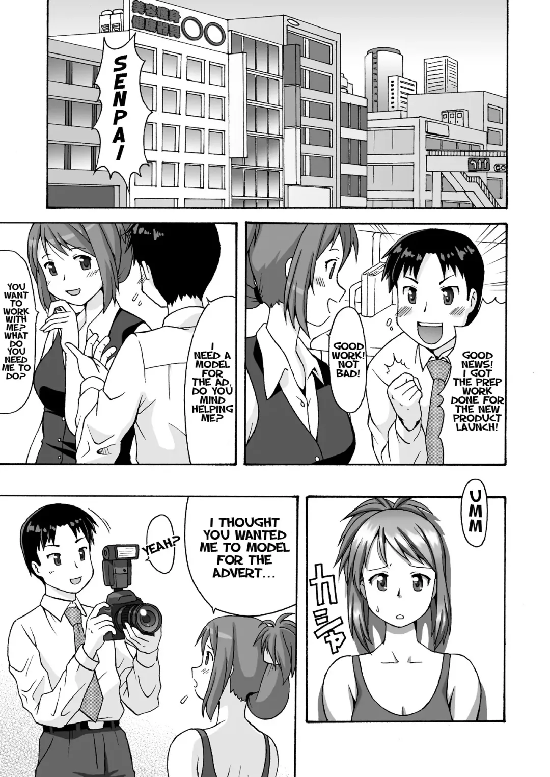 [Katou] Before After, Sexy Plumper's Sex Diet Fhentai - Page 2