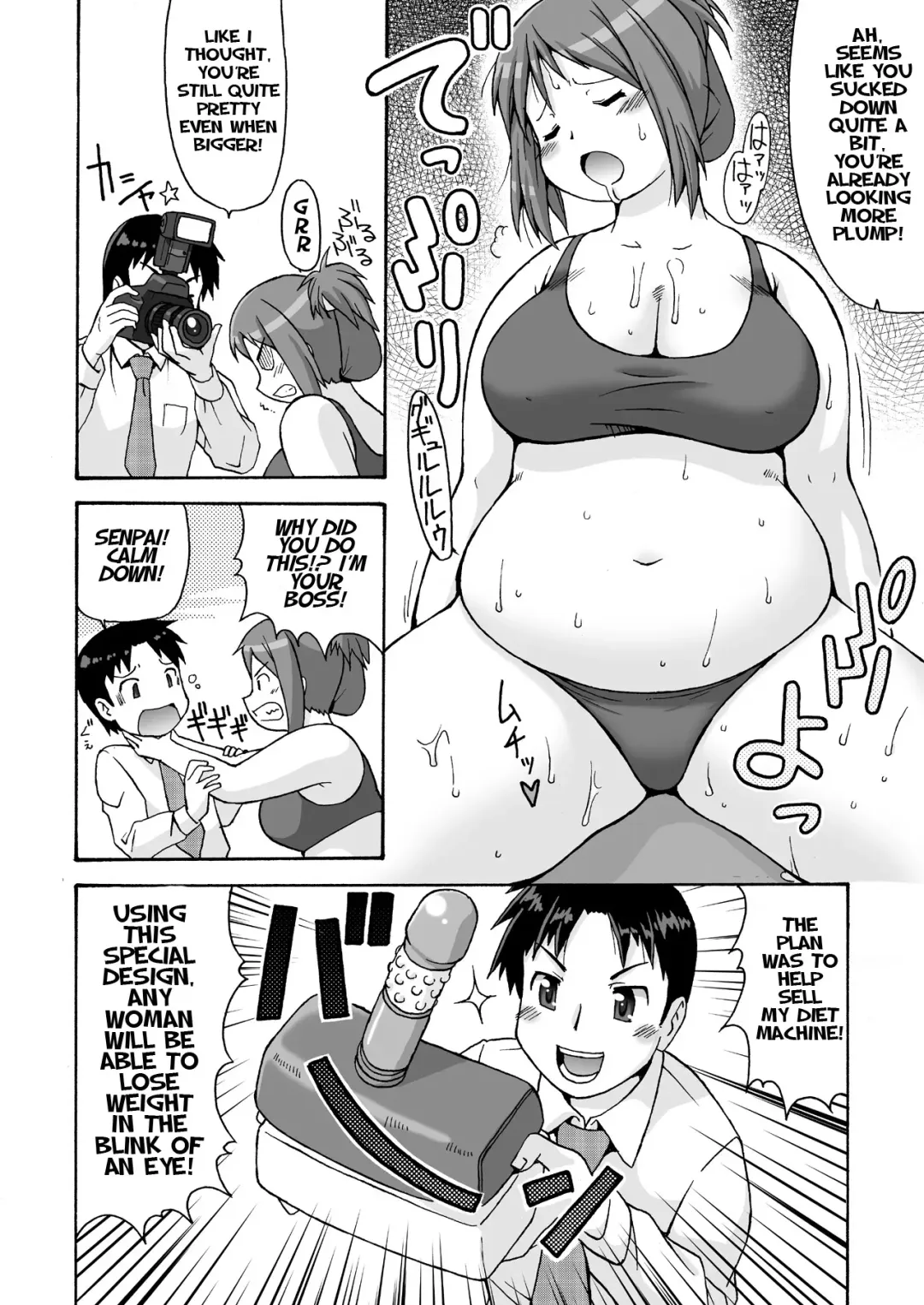 [Katou] Before After, Sexy Plumper's Sex Diet Fhentai - Page 5
