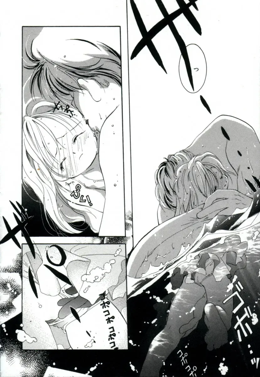 [Mitaonsya] GIRL FRIEND Fhentai - Page 126