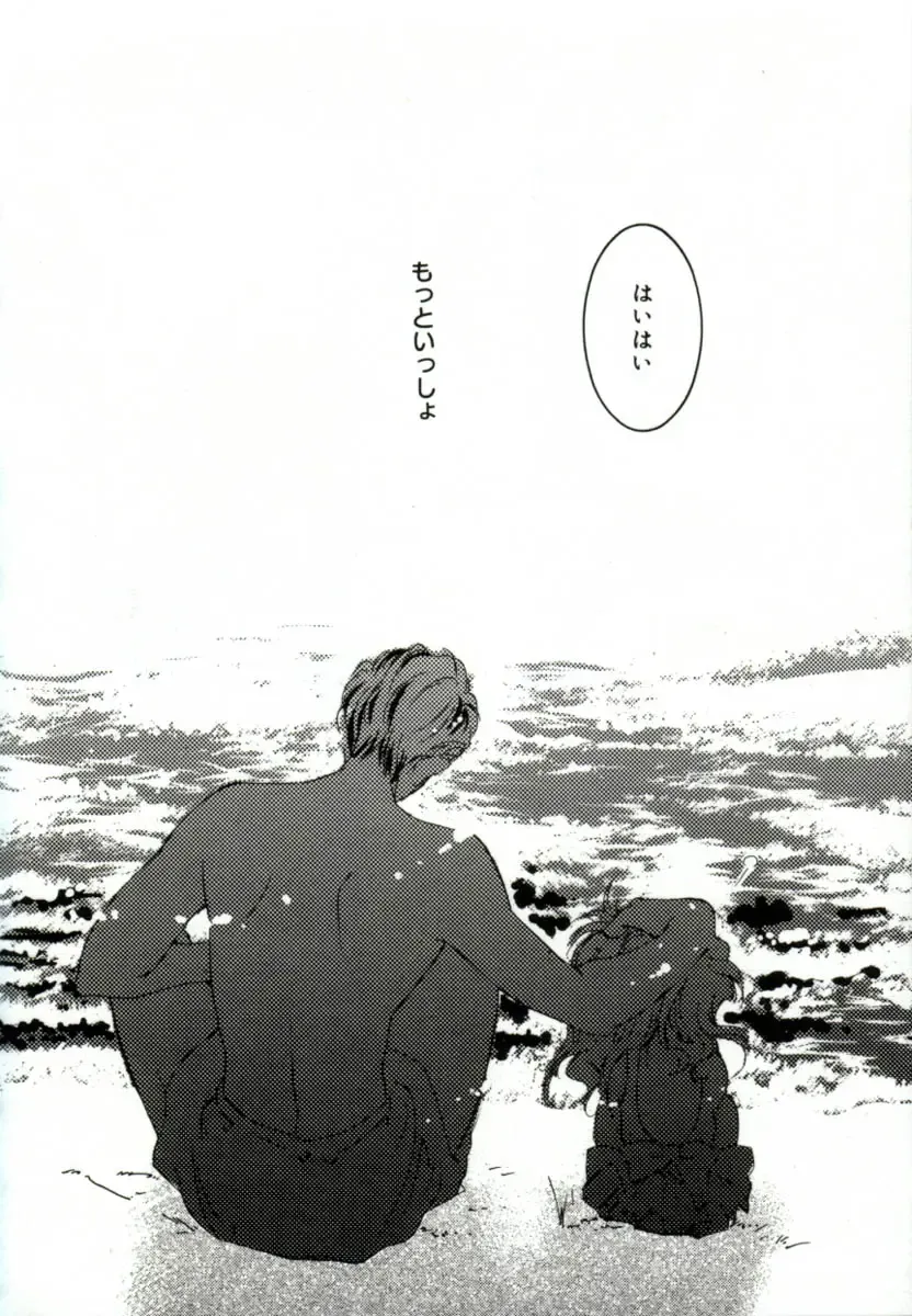 [Mitaonsya] GIRL FRIEND Fhentai - Page 134