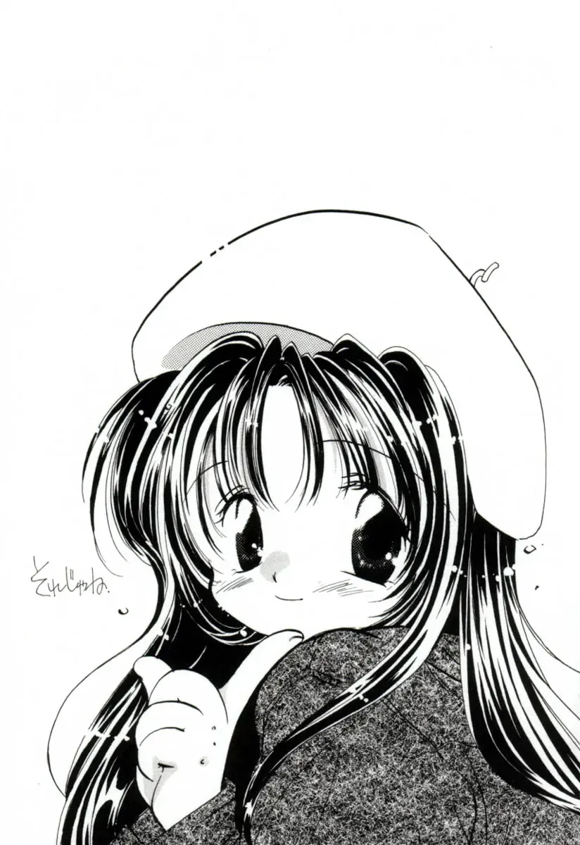 [Mitaonsya] GIRL FRIEND Fhentai - Page 145