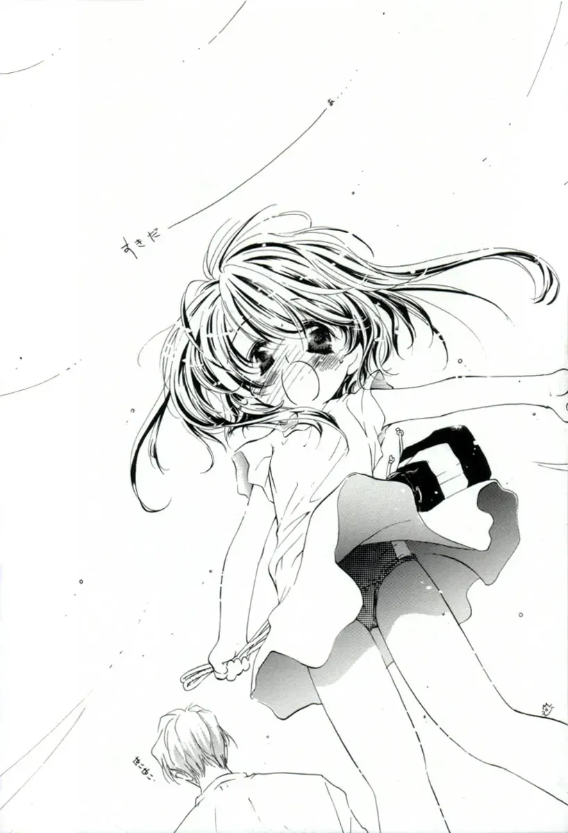 [Mitaonsya] GIRL FRIEND Fhentai - Page 178