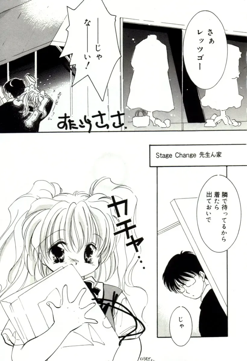 [Mitaonsya] GIRL FRIEND Fhentai - Page 19